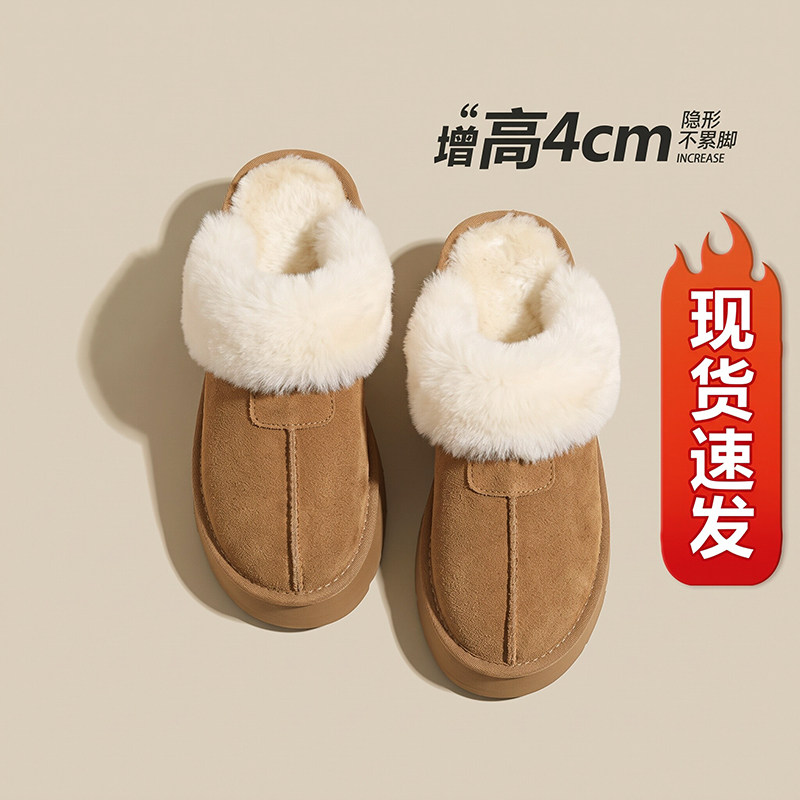 【现货发出】【送运费险】雪地靴
