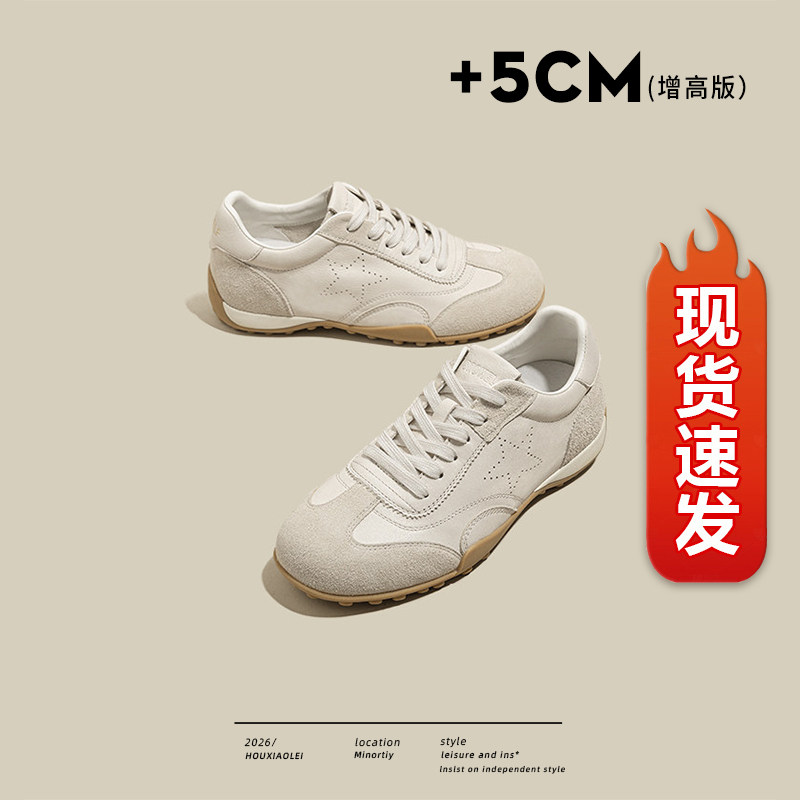 【现货发出】【送运费险】德训鞋