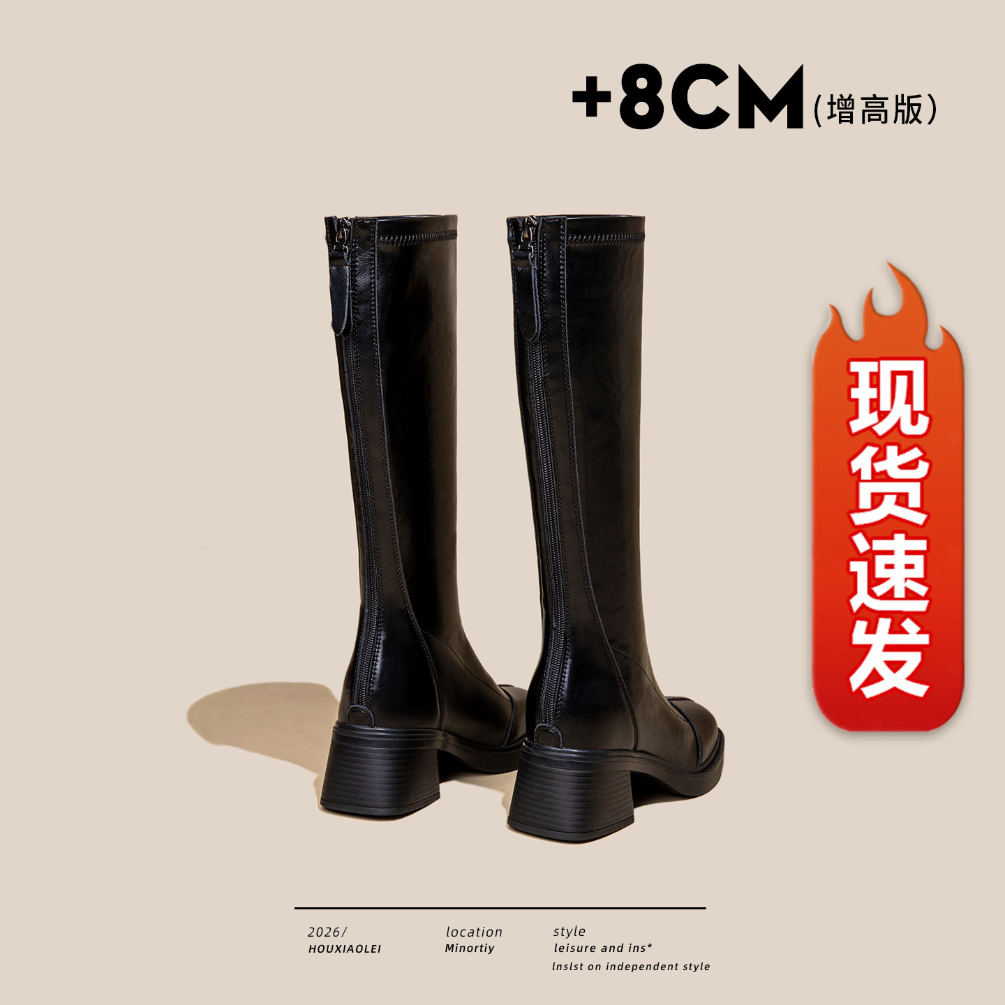 【现货发出】【送运费险】长筒靴