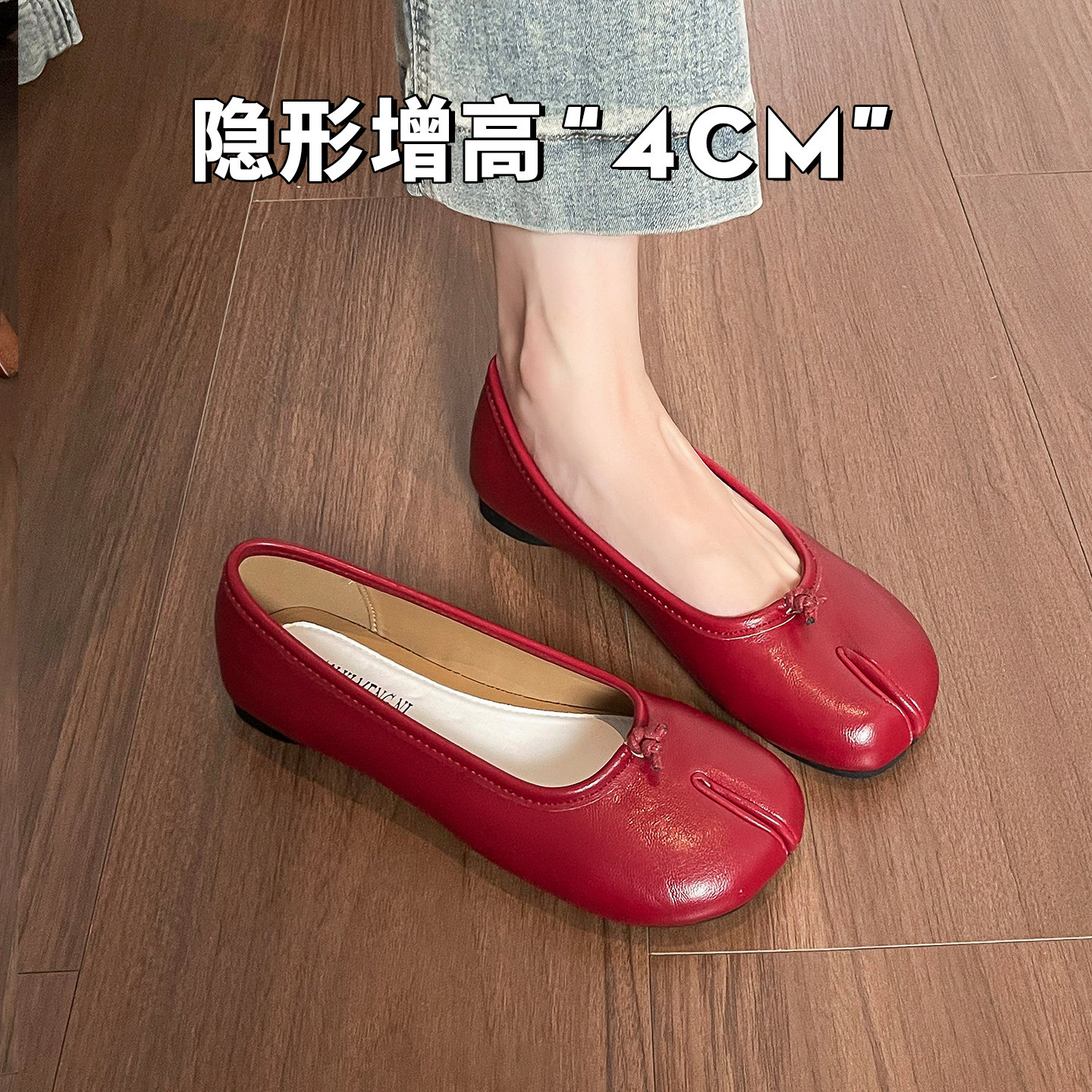 猪蹄鞋软皮分趾鞋女红色芭蕾单鞋图片