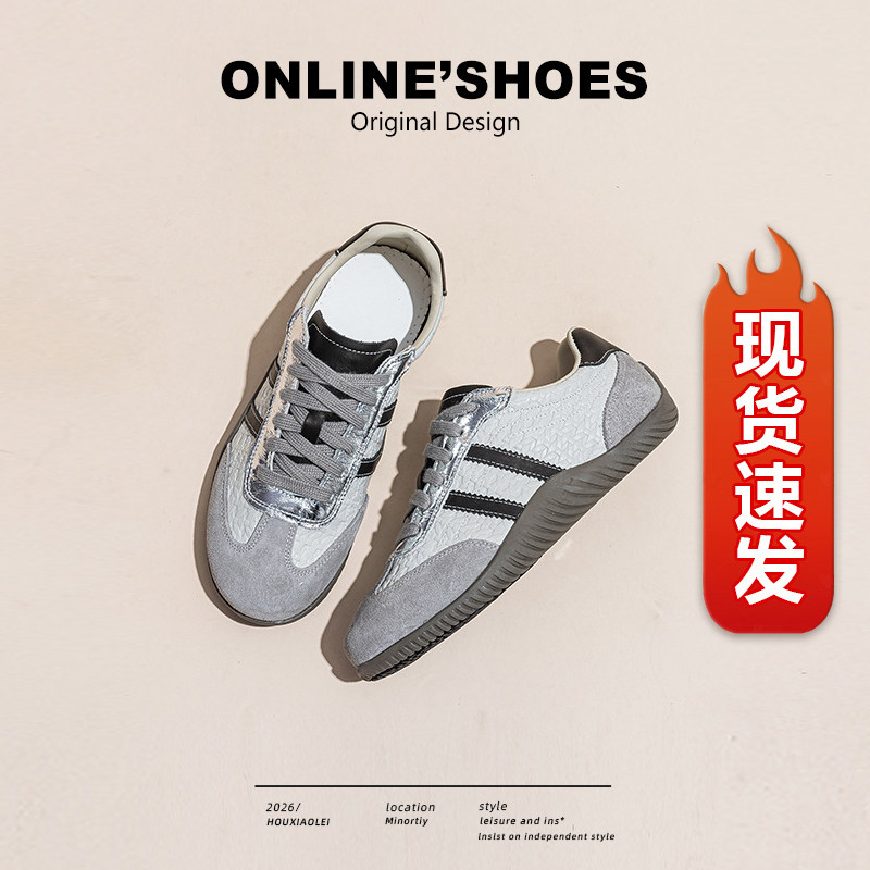 羊皮版~德训鞋女款秋季2026新款平底轻便百搭休闲运动鞋阿甘单鞋