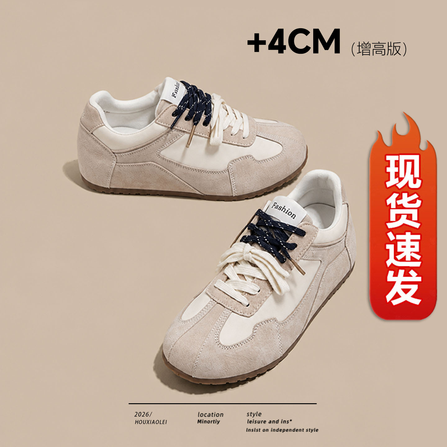 【现货发出】【送运费险】德训鞋