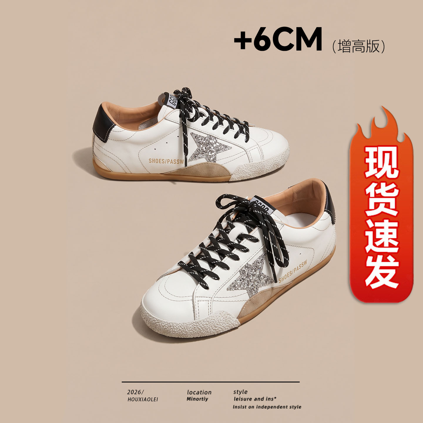 【现货发出】【送运费险】德训鞋