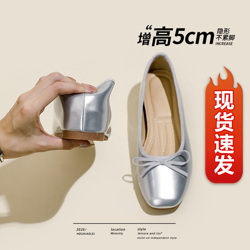不累脚内增高银色玛丽珍单鞋女