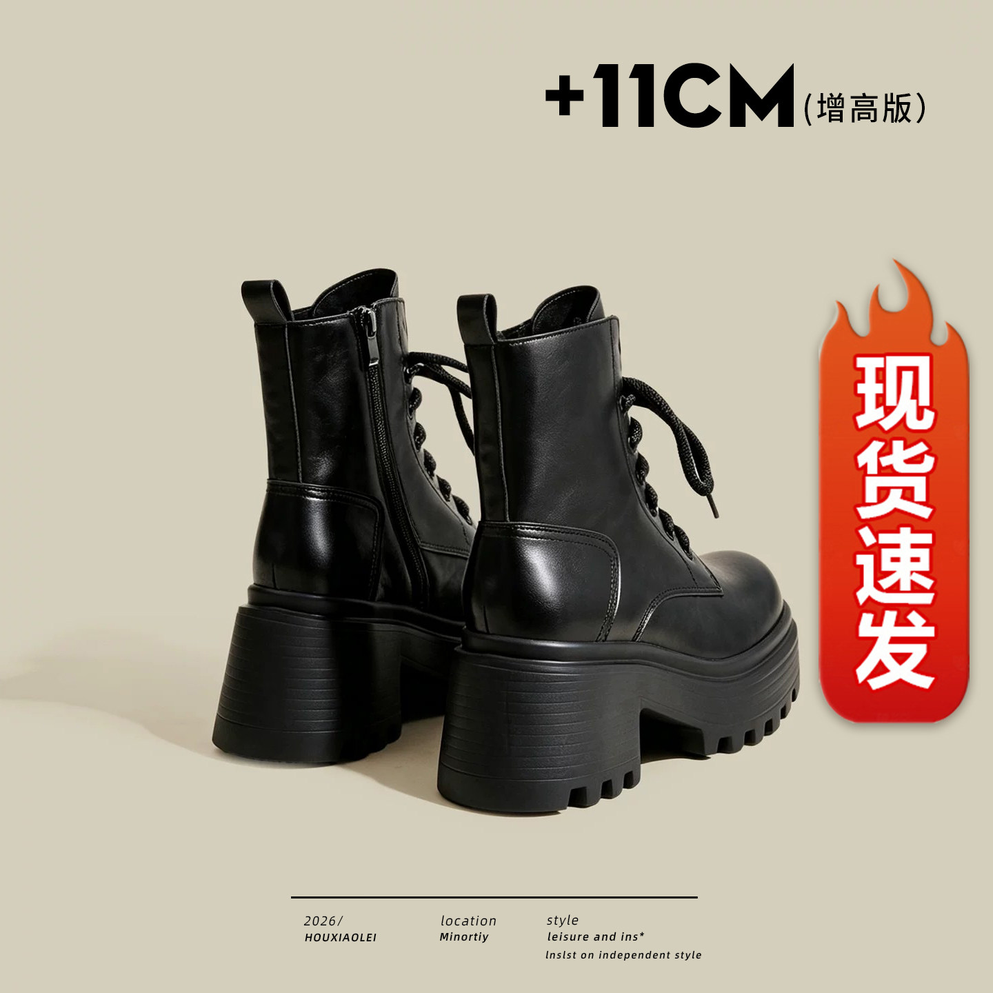 【现货发出】【送运费险】马丁靴