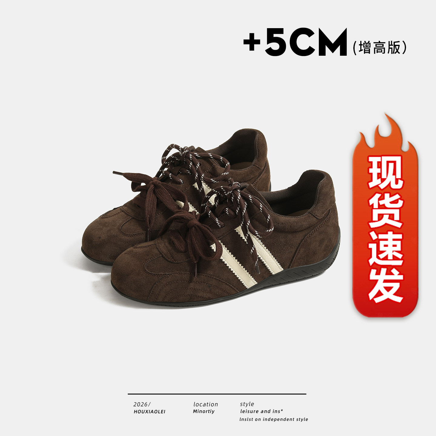 【现货发出】【送运费险】德训鞋