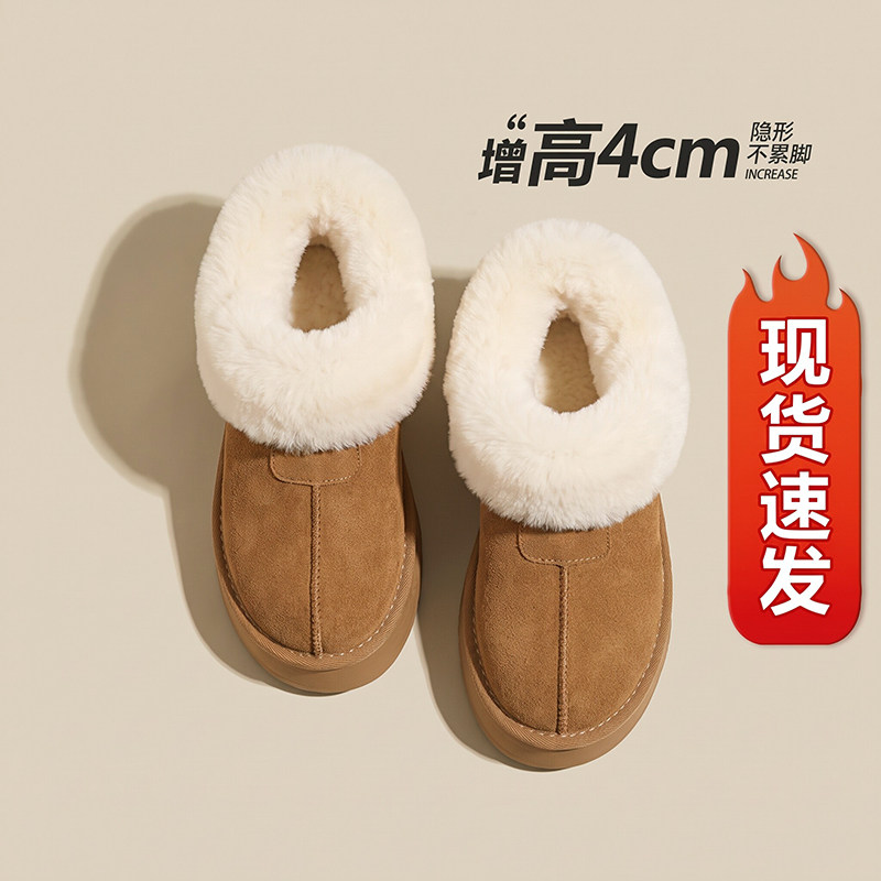 【现货发出】【送运费险】雪地靴