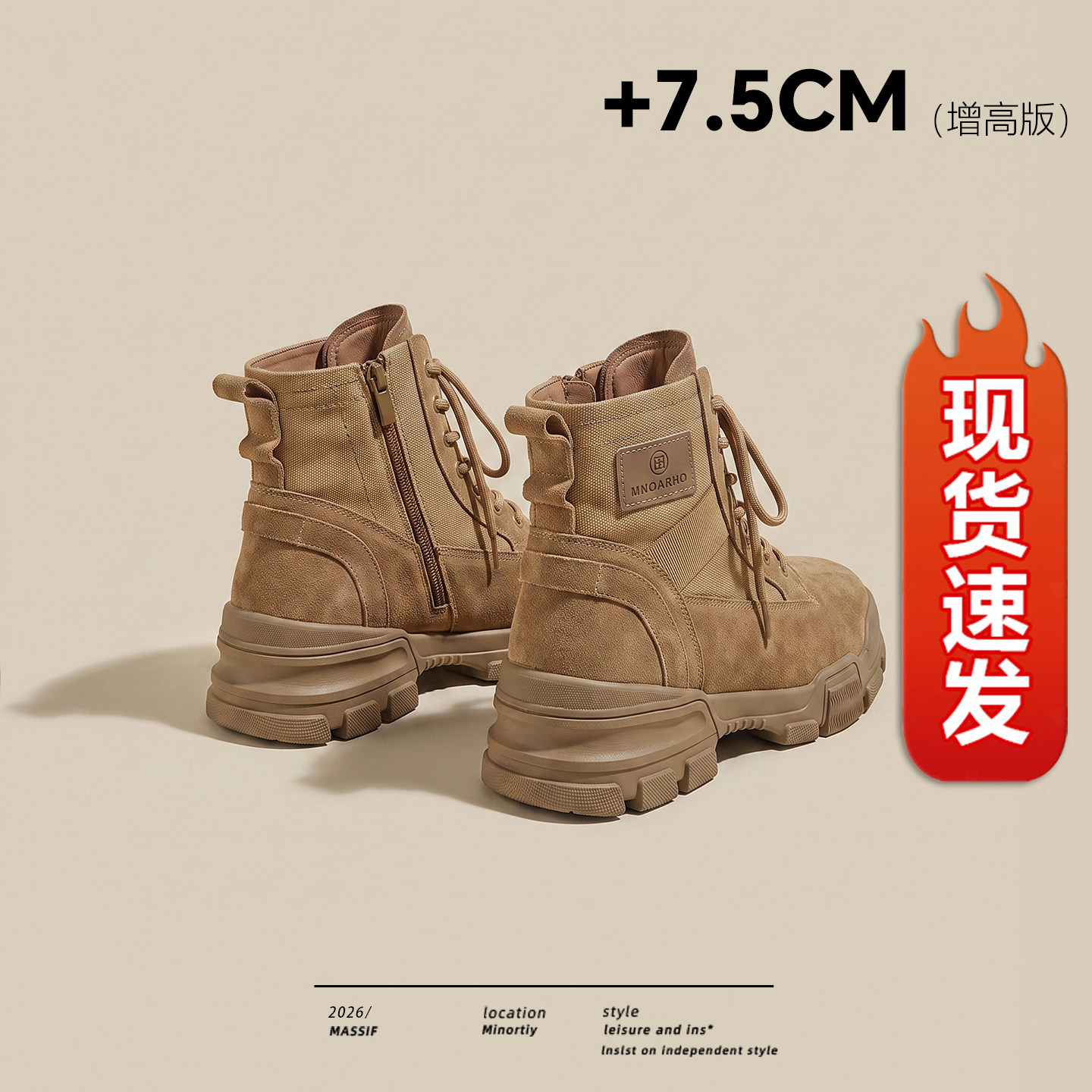 增高透气工装登山马丁靴女