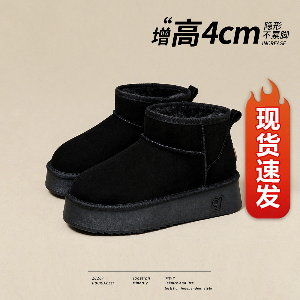 【现货发出】【送运费险】雪地靴