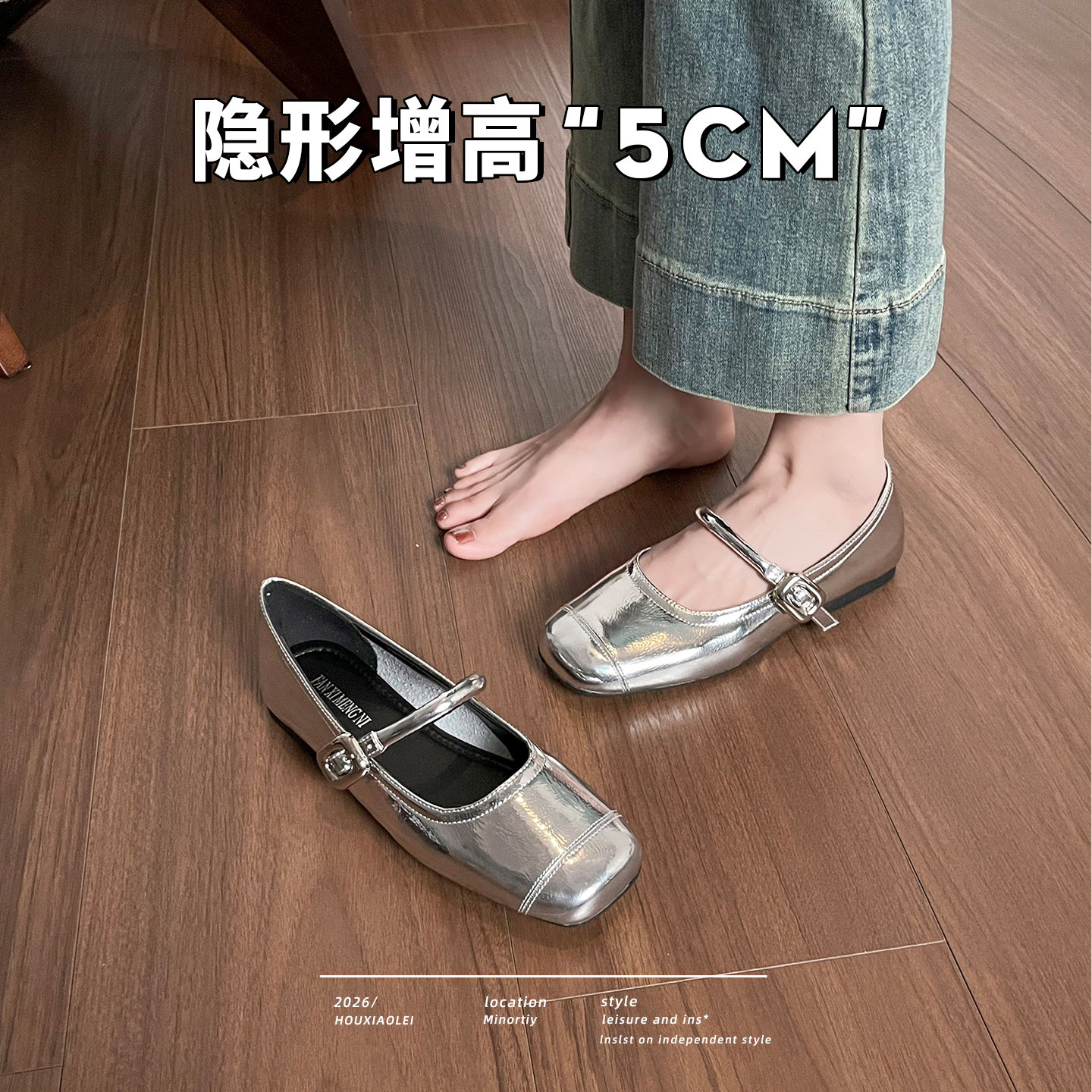 法式内增高银色单鞋女夏季配裙子平底浅口玛丽珍不累脚晚晚小皮鞋