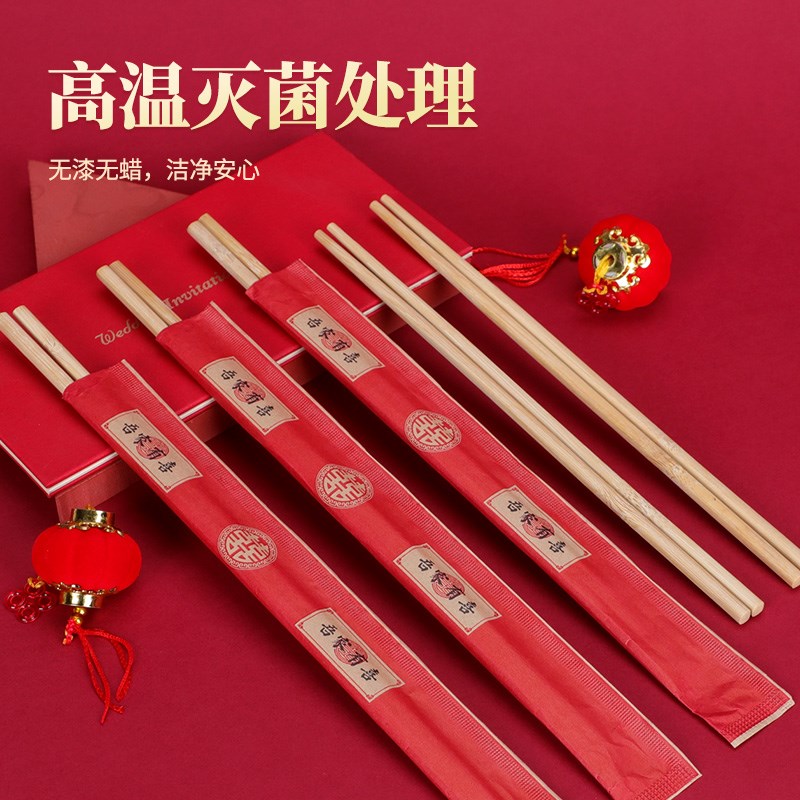 一次性筷子结婚婚礼家用高档新款红色喜事专用筷酒席婚庆即弃餐具