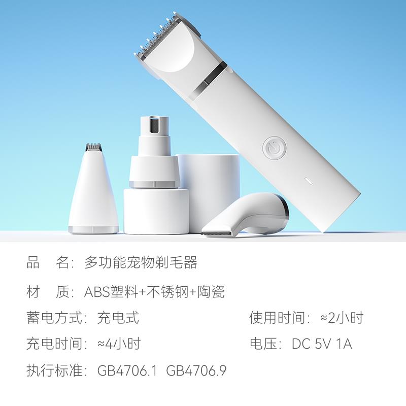 狗狗剃毛器宠物电推剪猫咪剃脚毛推子狗毛修剪器泰迪专用剪毛神器