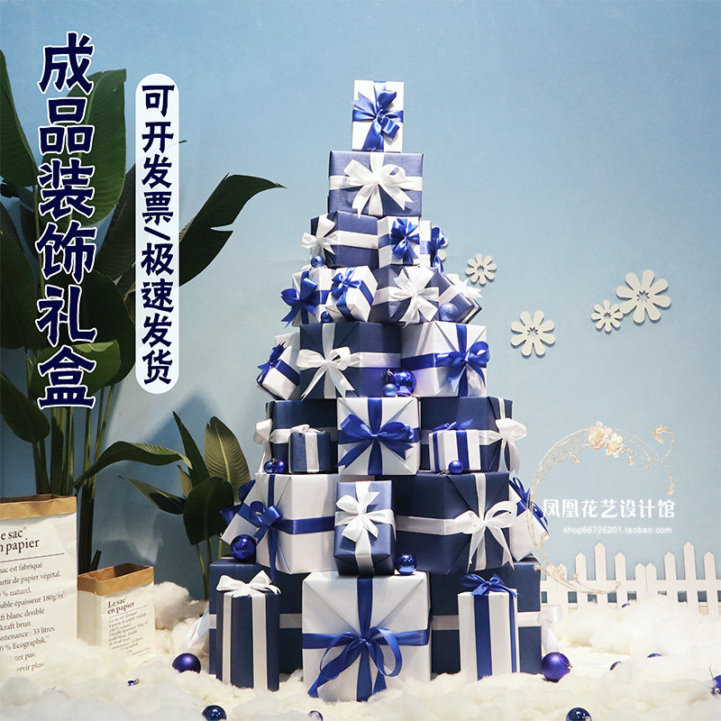 圣诞节装饰礼盒蓝白拍摄道具春节元旦过年橱窗氛围布展宝蓝色堆头