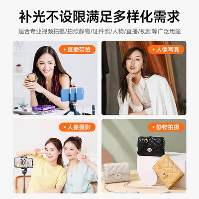 led摄影灯主播专用美颜护眼4000K柔光灯e27螺口拍摄直播补光灯泡