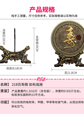 中式风格活性炭长辈生日祝寿摆件 支持客制化礼盒