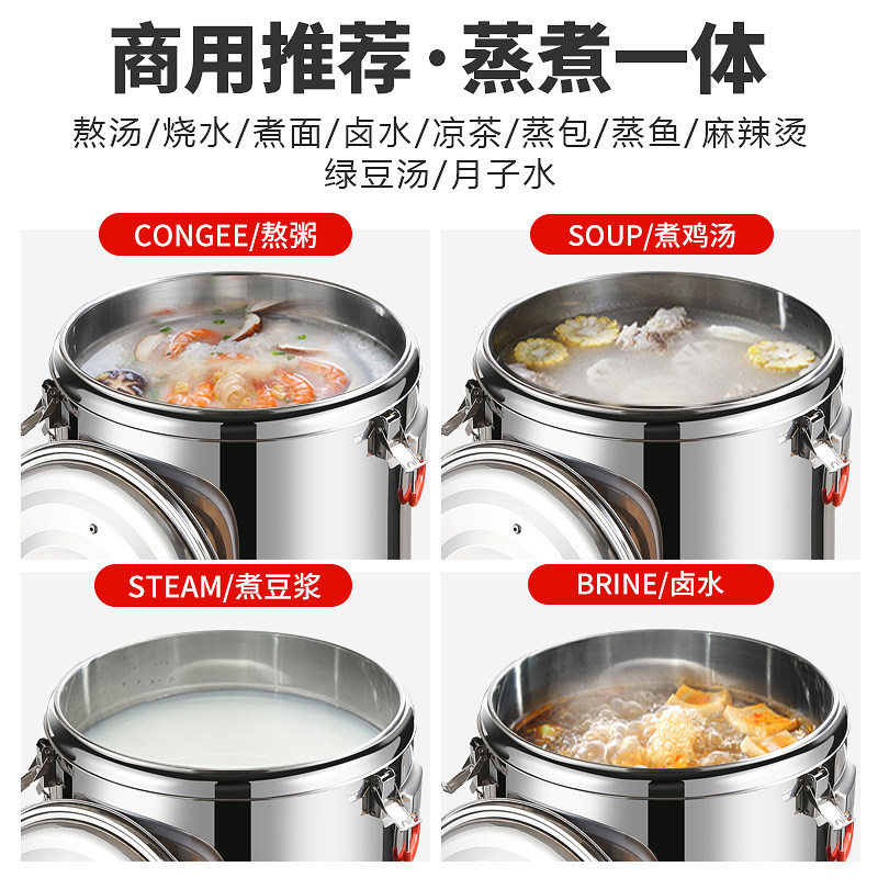 全自动电汤桶不锈钢电加热蒸煮桶汤桶汤锅大容量卤桶锅商用熬汤桶