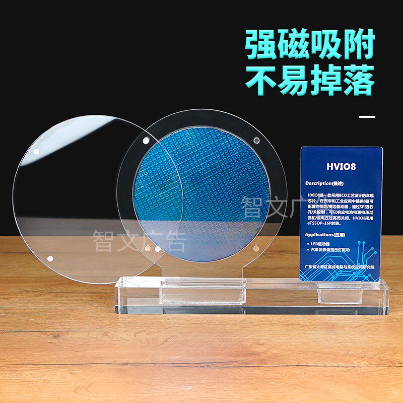 亚克力电子晶圆晶片展示架圆形芯片摆台陈列板硅片透明底座展台