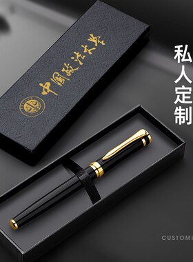 金属中性笔免费定制LOGO高颜值宝珠笔黑色水笔舒适重手感简约碳素