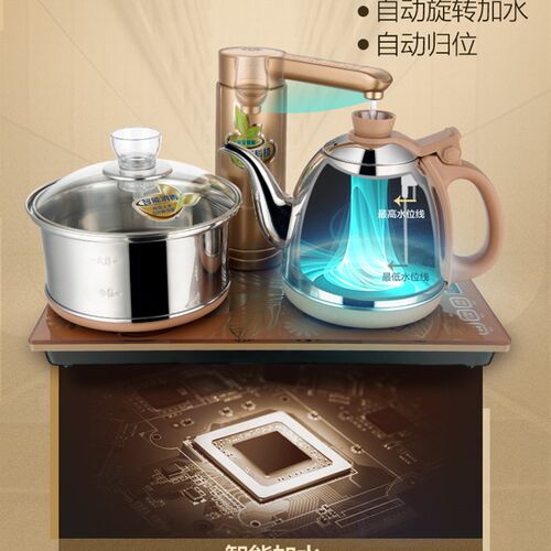 金灶V2全自动上水电热水壶恒温保温一体茶台烧水壶电茶炉家用茶具