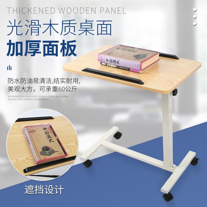 老人病人餐桌残疾人床上吃饭桌床边桌移动升降护理月子桌病房折叠