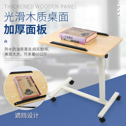 老人病人餐桌残疾人床上吃饭桌床边桌移动升降护理月子桌病房折叠