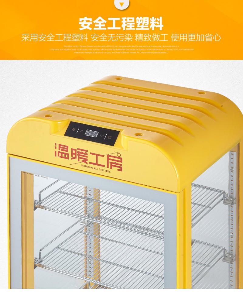 商用热饮柜超市展示柜饮料加热柜饮料保温柜咖啡奶茶加热柜热饮机
