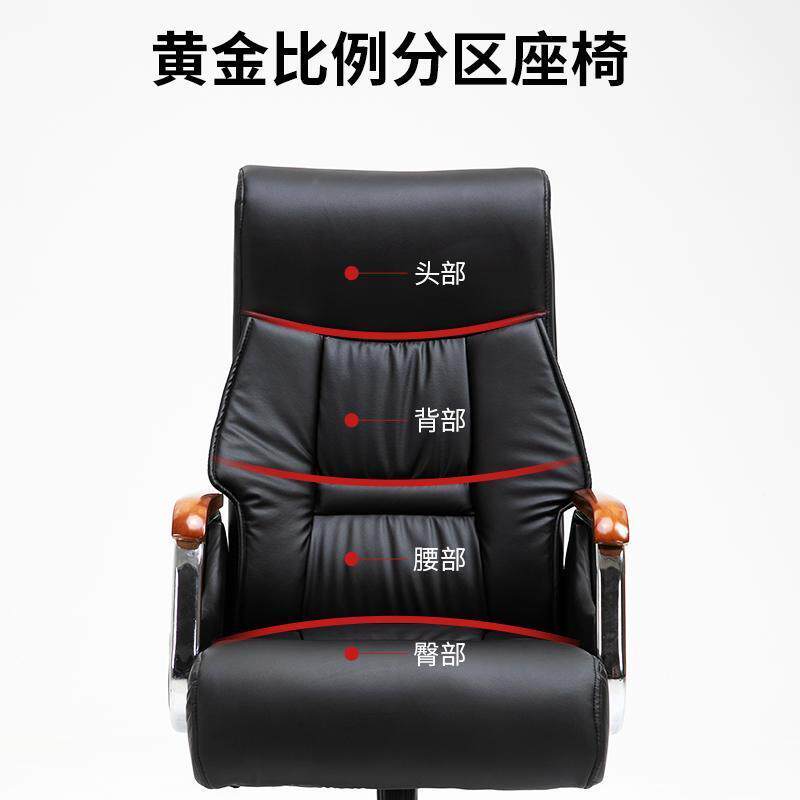 老板椅家用电脑椅子午休可躺按摩椅舒适久坐办公椅大班椅商务座椅