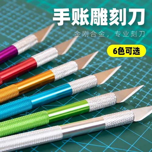 切割垫板a3切割板a4手工桌垫划刻切割垫a2大号美工刀手帐裁纸垫雕