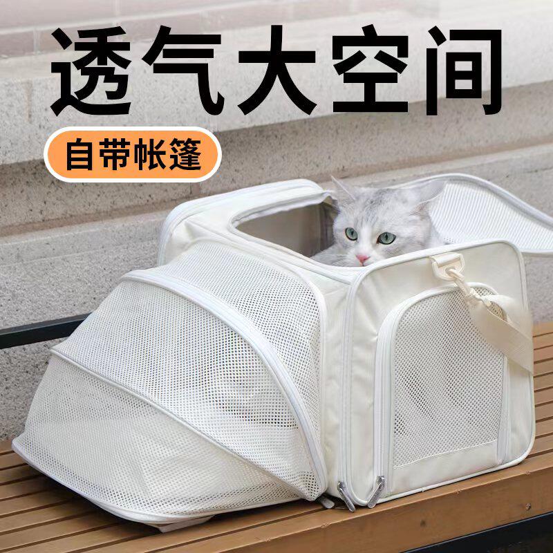 可扩展猫包猫咪外出便携宠物包猫笼手提式猫袋车载航空箱可登机包