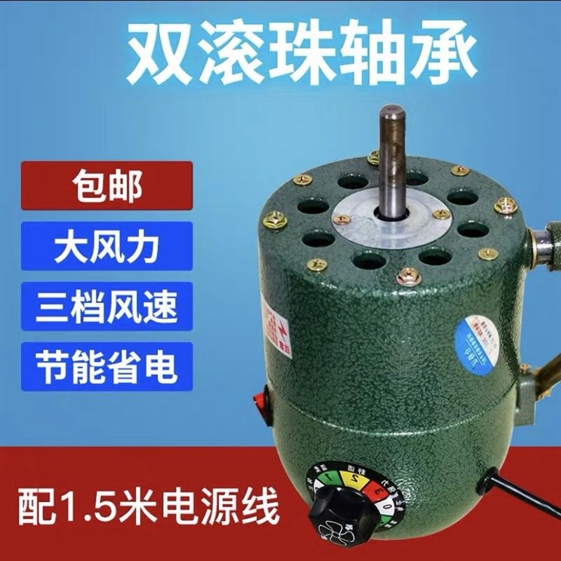 工业风扇大风力强风家用450铜线壁挂牛角扇马达电机头静音落地式