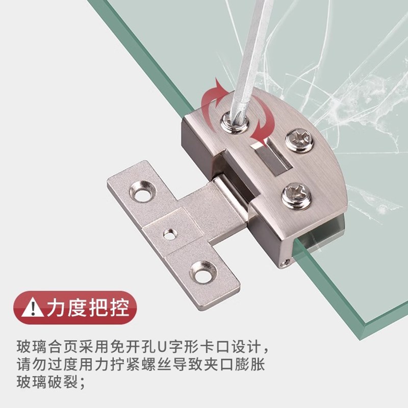 玻璃门合页黑色无框钢化玻璃铰链玻璃门夹酒柜展示柜门合页免开孔图片