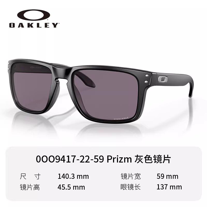 OAKLEY欧克利墨镜 0OO9417 HOLBROOK XL棱镜黑色复古经典休闲时尚