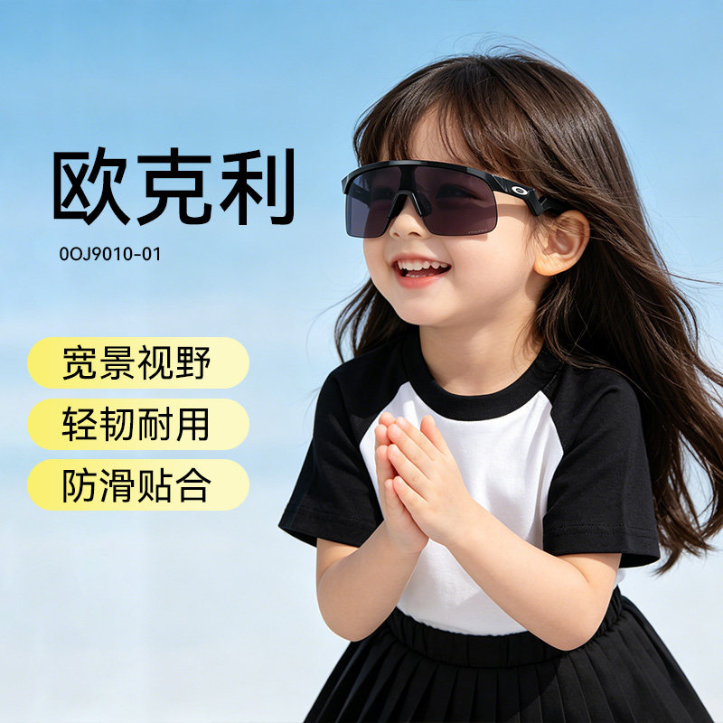 Oakley欧克利青少年骑行运动太阳眼镜J9010跑步户外运动儿童9015图片