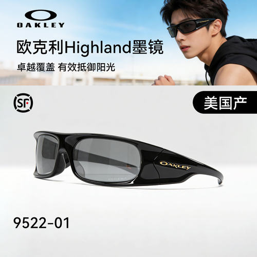 欧克利Oakley HIGHLAND发箍眼镜窄框太阳镜时尚休闲防晒墨镜9522