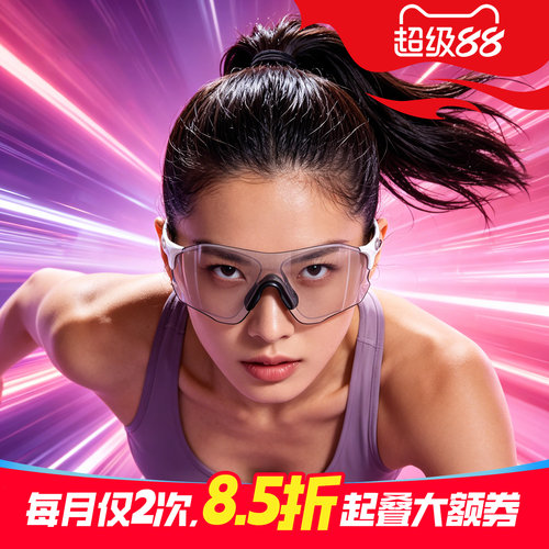 欧克利EVZERO变色偏光运动眼镜