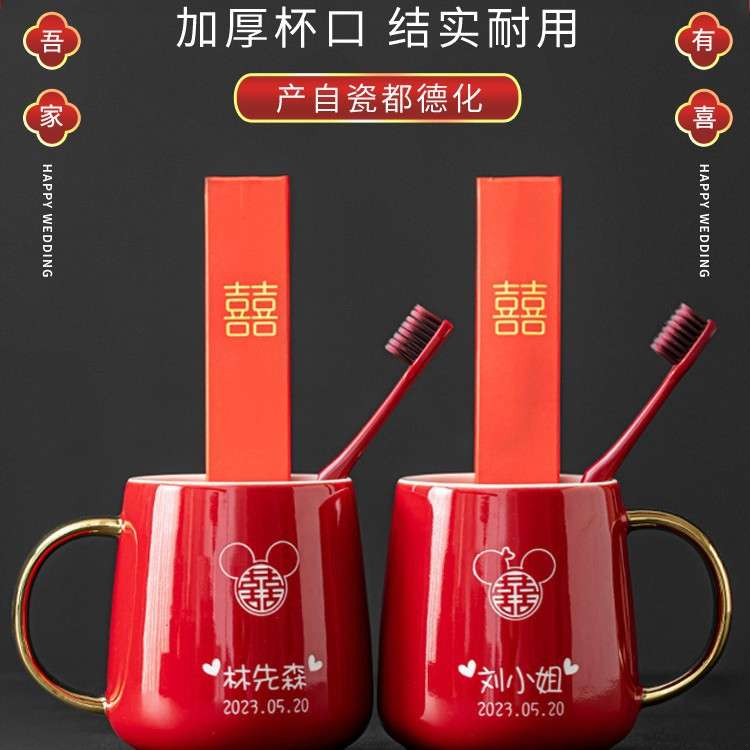 陪嫁物品女方全套结婚用品大全冬季陪嫁喜箱喜盆红脸盆聚宝盆嫁妆