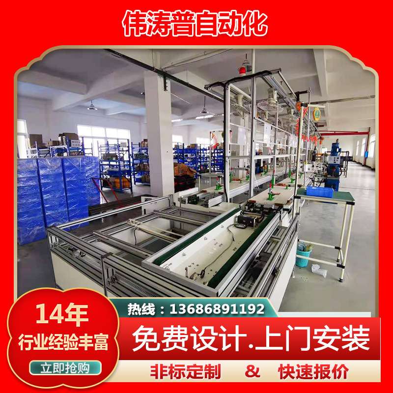 经济型汽车座椅总装线座椅组装线 倍速链总装线 变速箱自动装配线