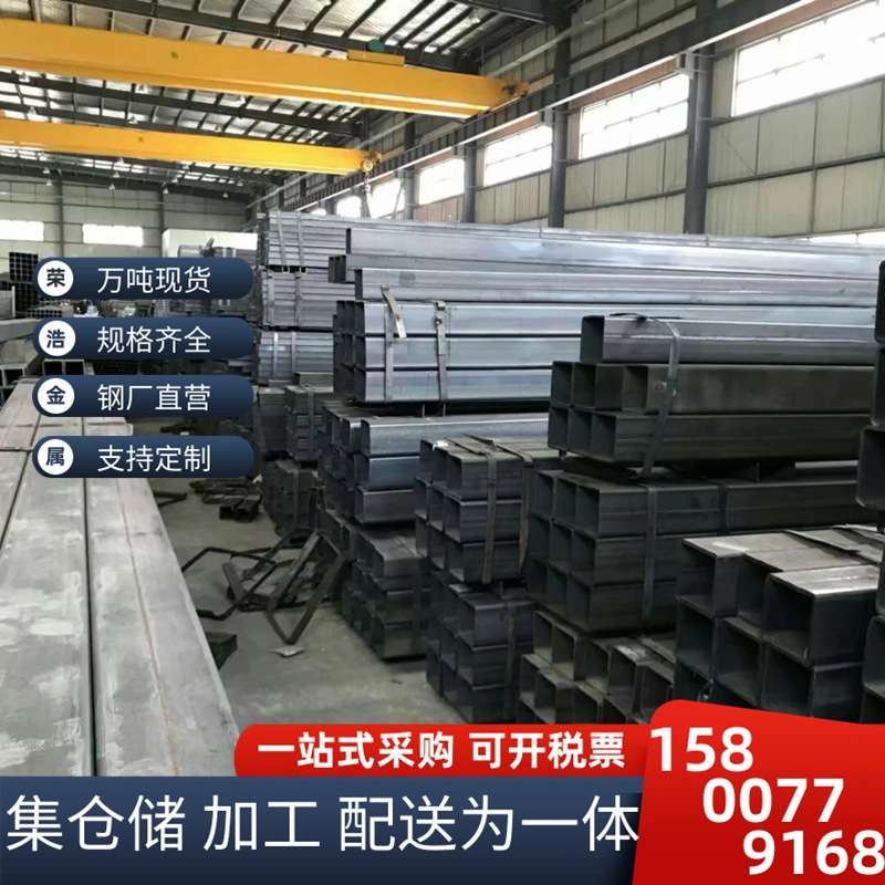 热轧矩形管大规格热轧方管Q235B黑方管规格齐15--600黑方放心选购