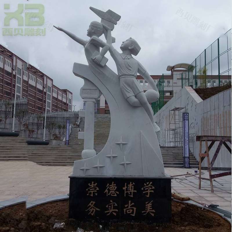 大理石校园雕像 石雕学校人物雕塑摆件 供应各类景观装饰雕塑