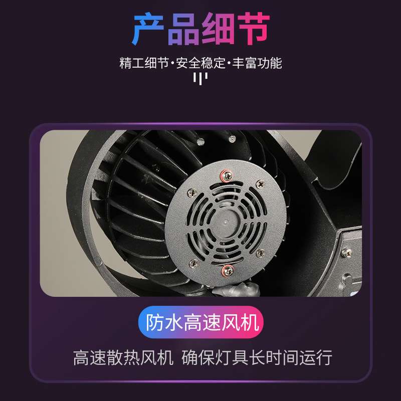 舞台灯光led四眼观众灯防水双色爆闪灯婚庆演出车展影视COB面光灯