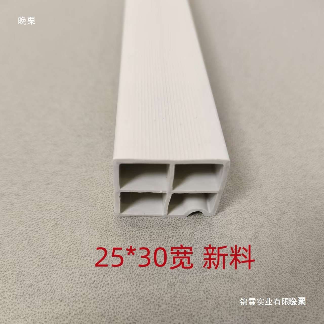 厨房台面塑钢垫条1.5米/1米/3米 橱柜垫条石英石PVC垫条