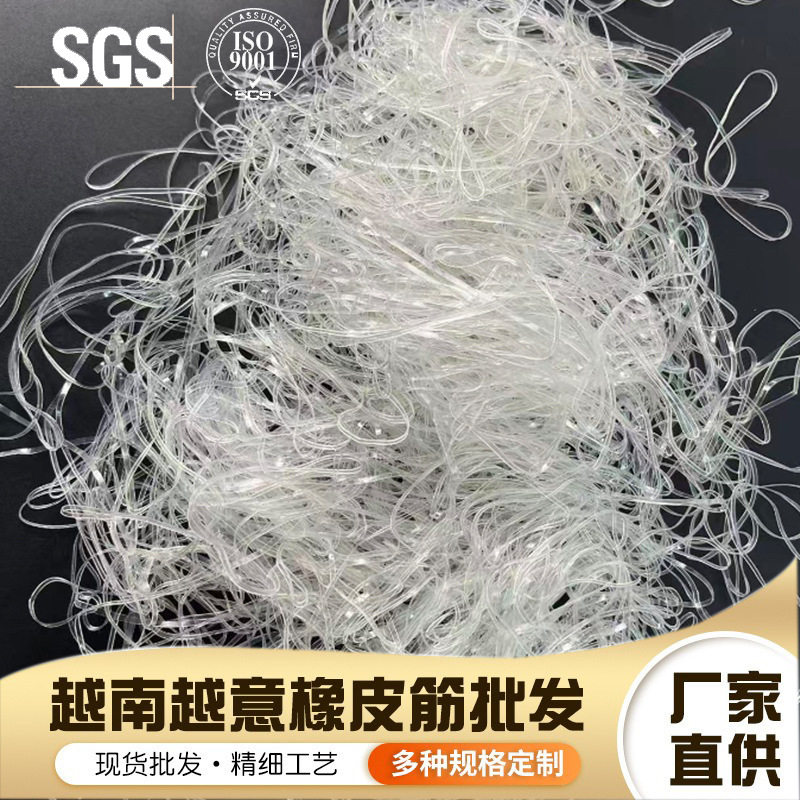 TPU皮筋透明皮套高温耐老化皮圈皮斤橡筋橡皮胶圈抗老化高弹力