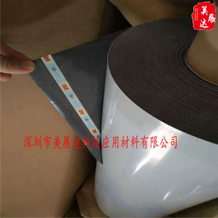 现货供应3MDC2008黑色泡棉汽车零部件双面胶整支散料规格分切模切
