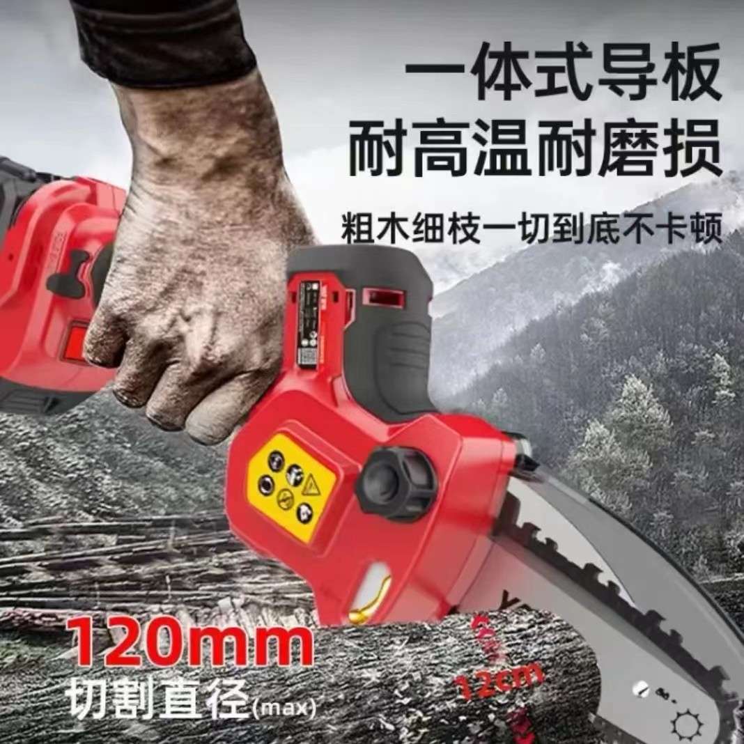 亚特YT4373迷你5寸单手锯园林锂电锯修剪手提锯电动修枝锯