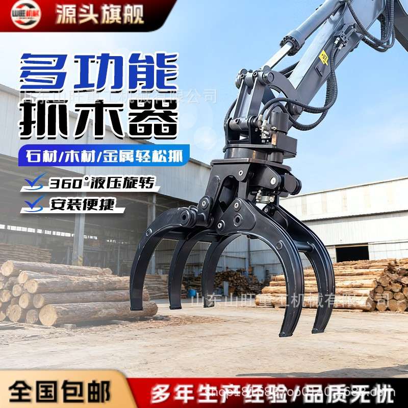 挖机加装抓木器可旋转抓木头夹子挖掘机属具抓木器可360度旋转