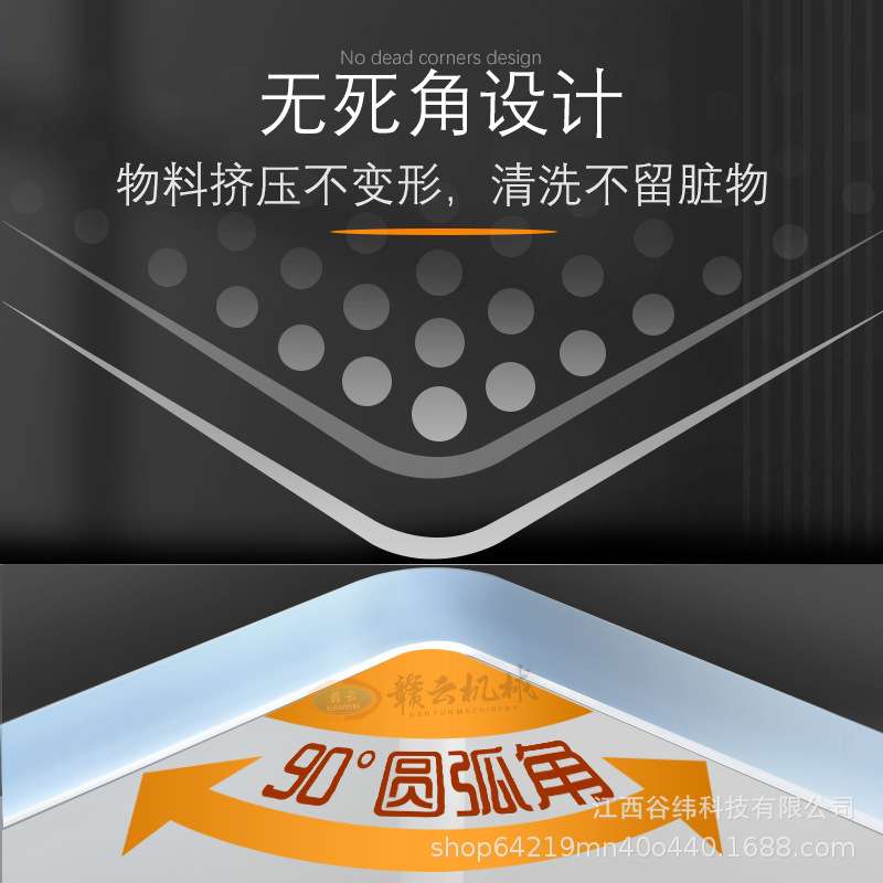 赣云牌智能温控加热水槽多功能肉丸水煮油炸果蔬漂烫卤煮锅大容量