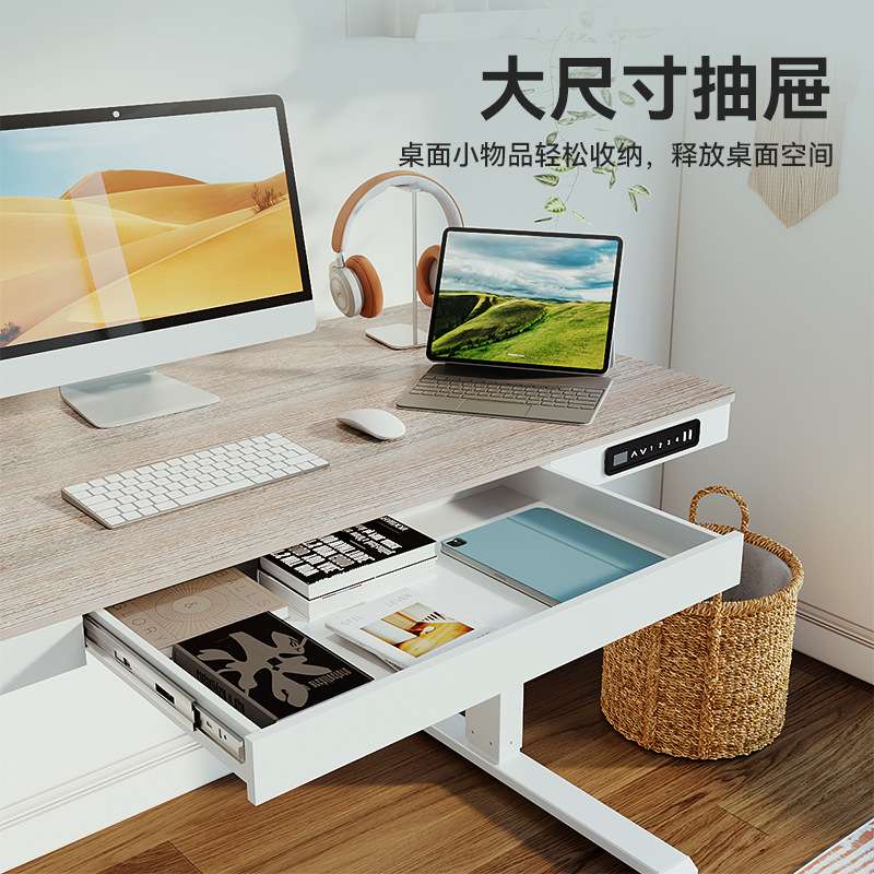 班庭电动升降桌智能工作台办公桌带抽屉简约电脑桌可升降调节书桌