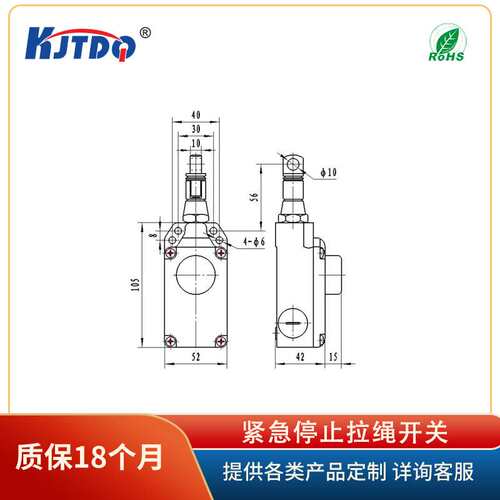 凯基特/KJTDQ KJT-LSC系列紧急停止拉绳开关行程开关急停自锁功能