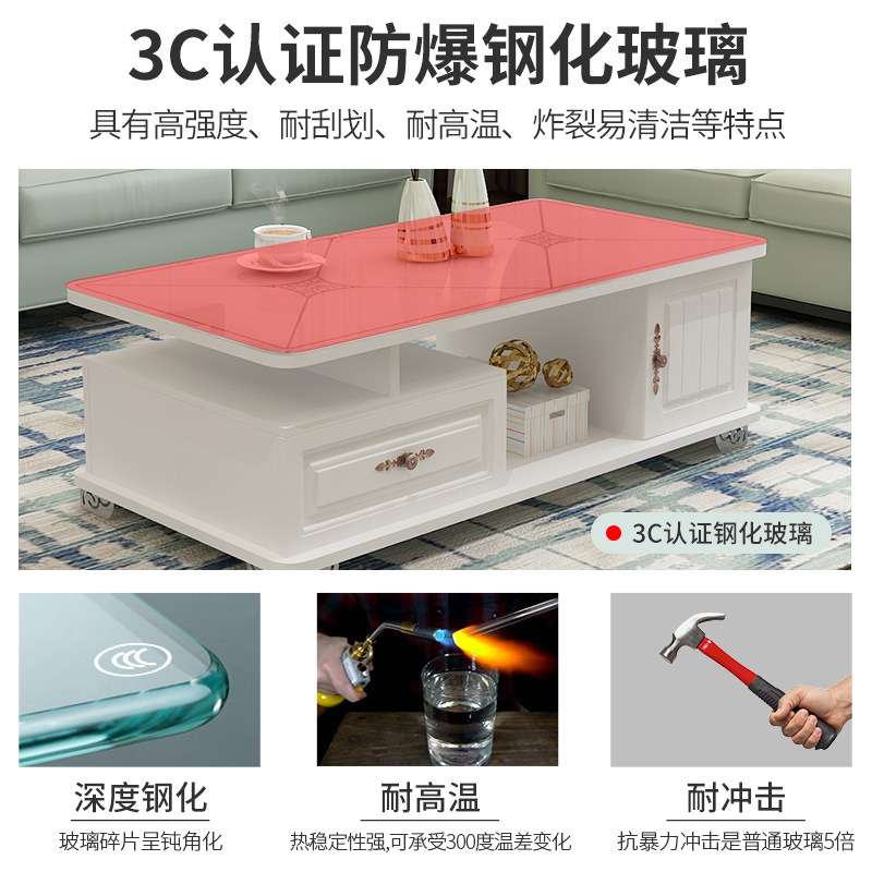 r^茶几电视柜组合小户型简约现代客厅家用圆角小尺寸钢化玻璃茶几