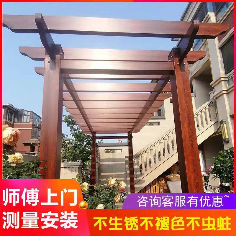 哇噢铝合金葡萄架别墅庭院景观长廊花园公园仿木纹院子廊架室外花
